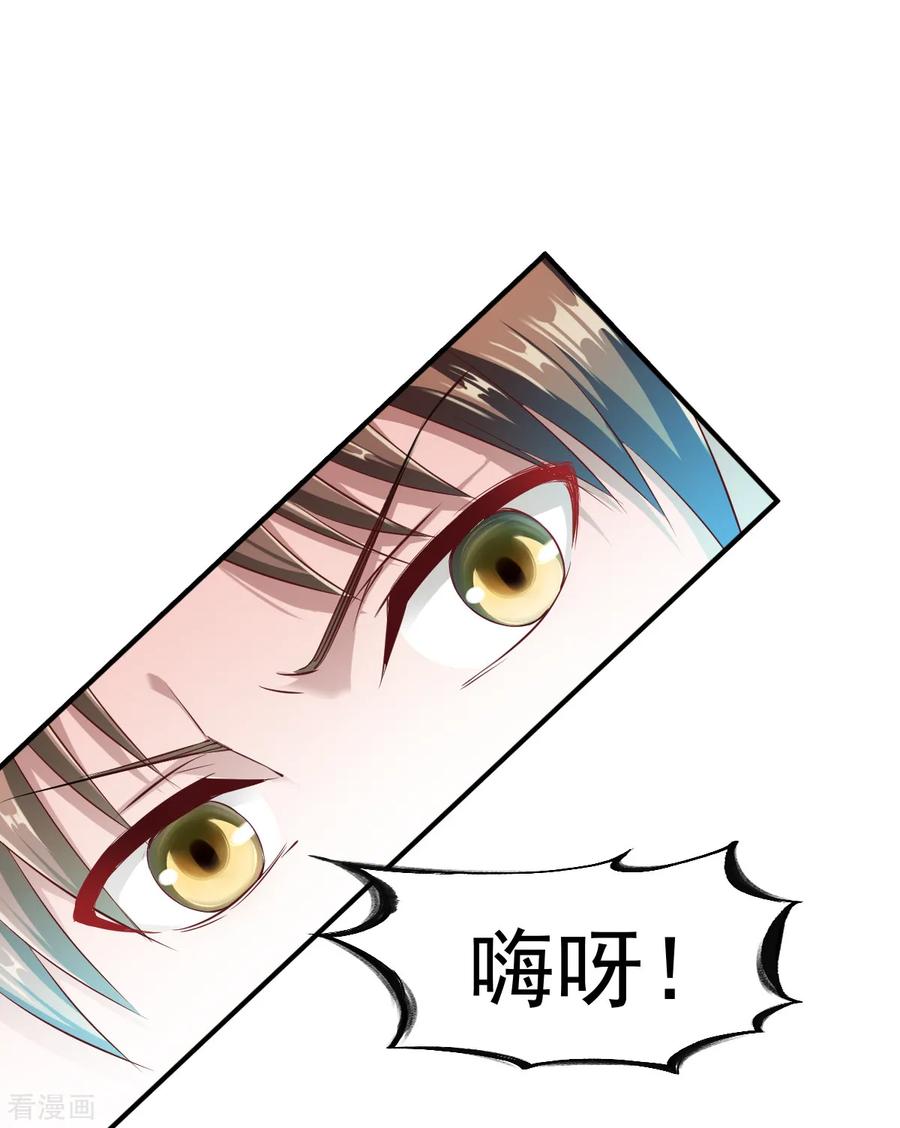 战鼎48话 打断狗腿