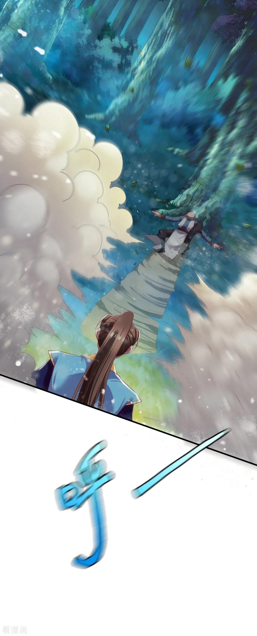 战鼎48话 打断狗腿
