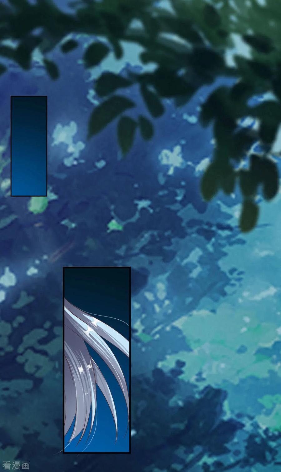 战鼎49话 结盟寻宝