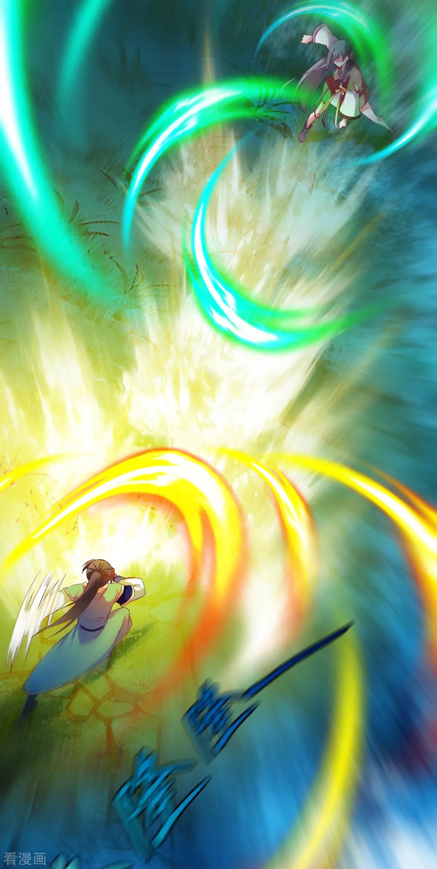 战鼎51话 暴怒的女人