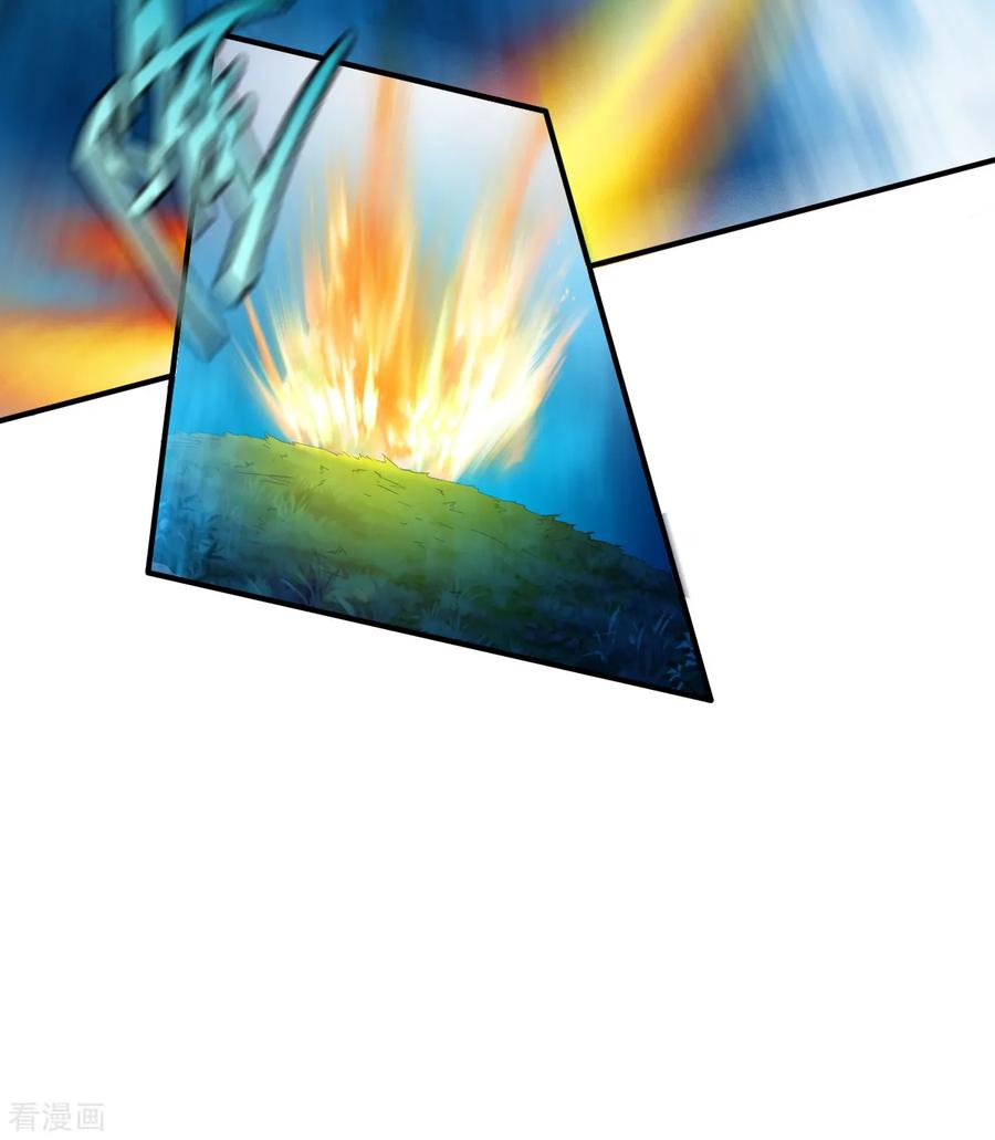 战鼎51话 暴怒的女人