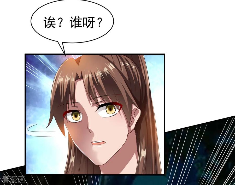 战鼎52话 吃醋