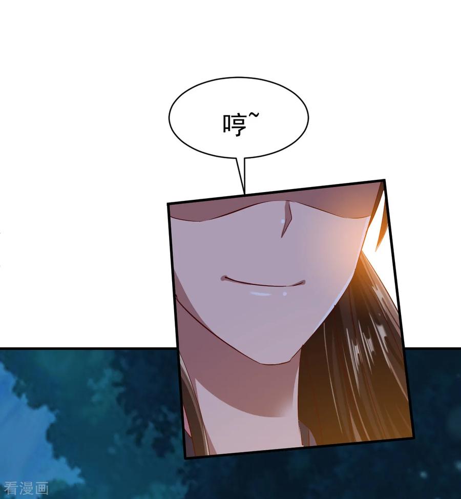 战鼎52话 吃醋