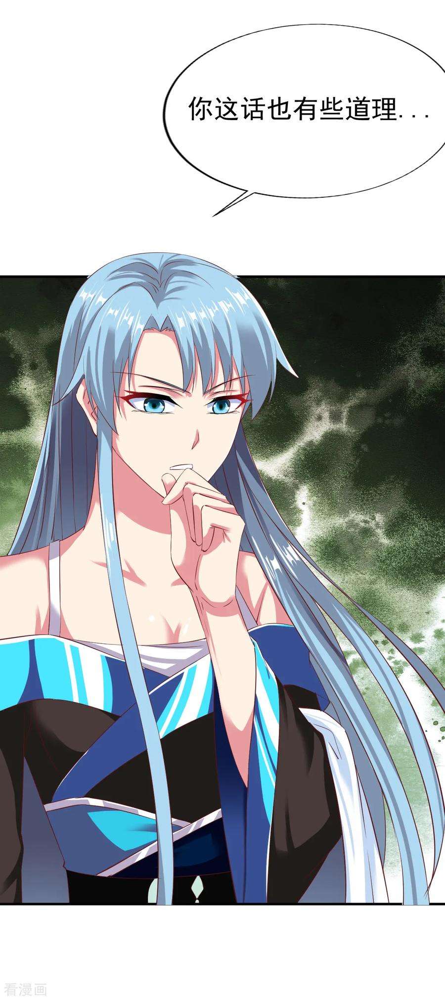 战鼎53话 宝藏到手