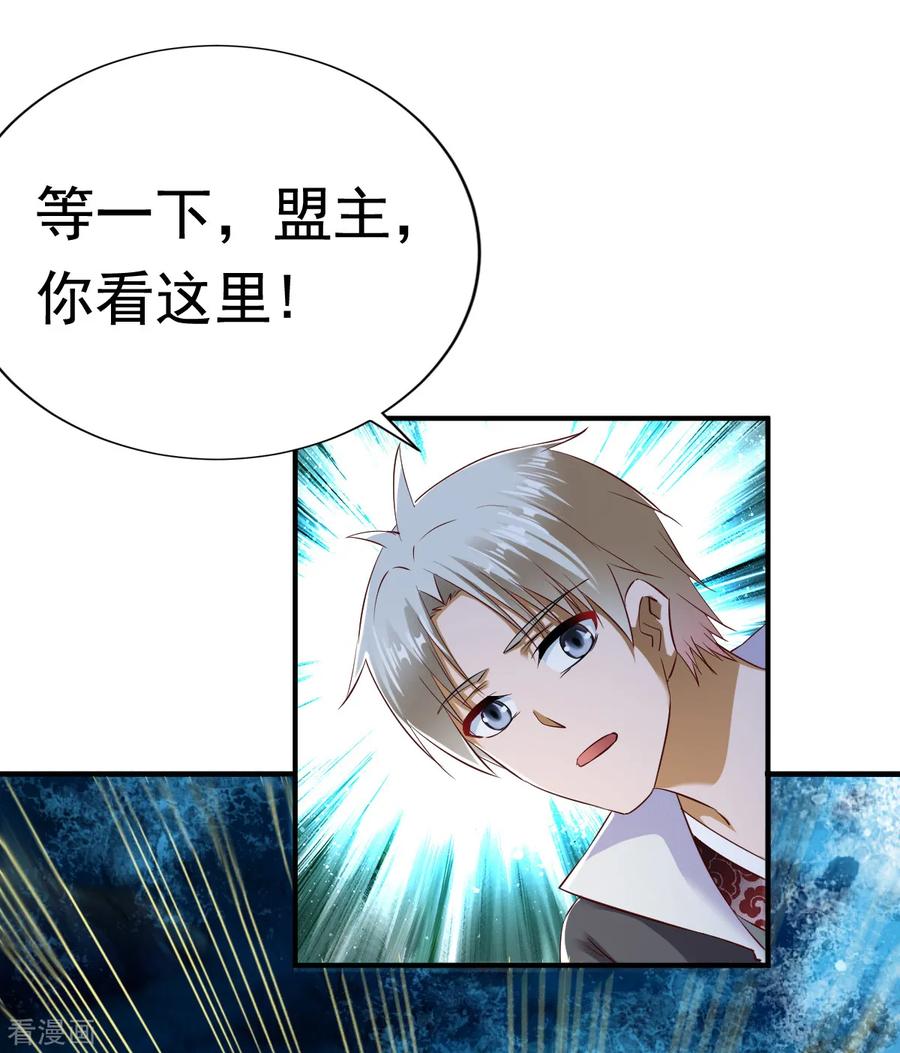 战鼎54话 藏宝洞现