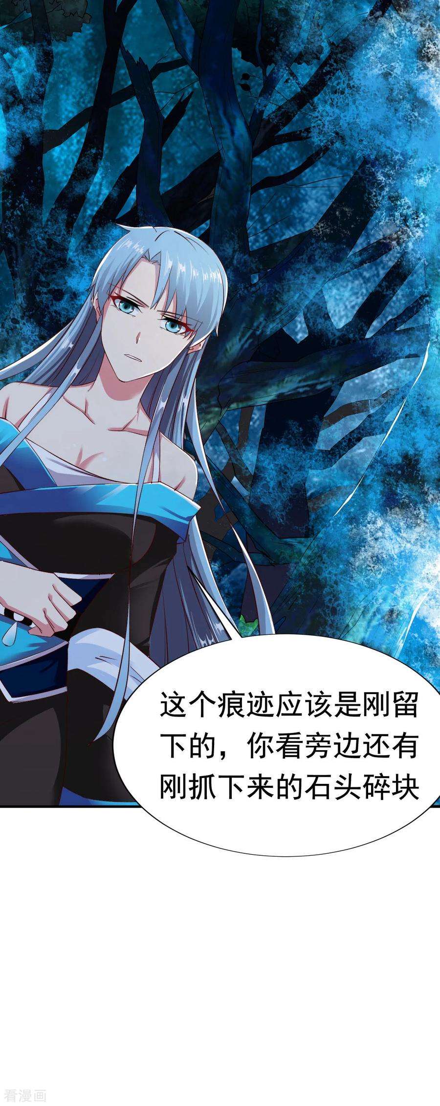 战鼎54话 藏宝洞现