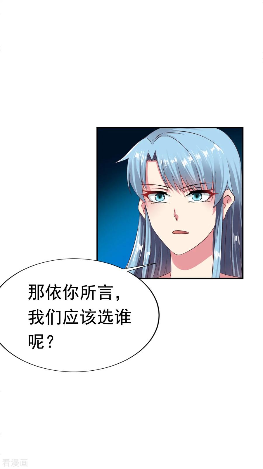战鼎54话 藏宝洞现