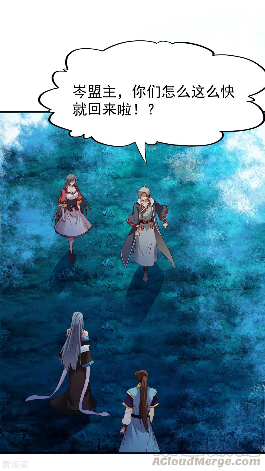 战鼎56话 以毒攻毒