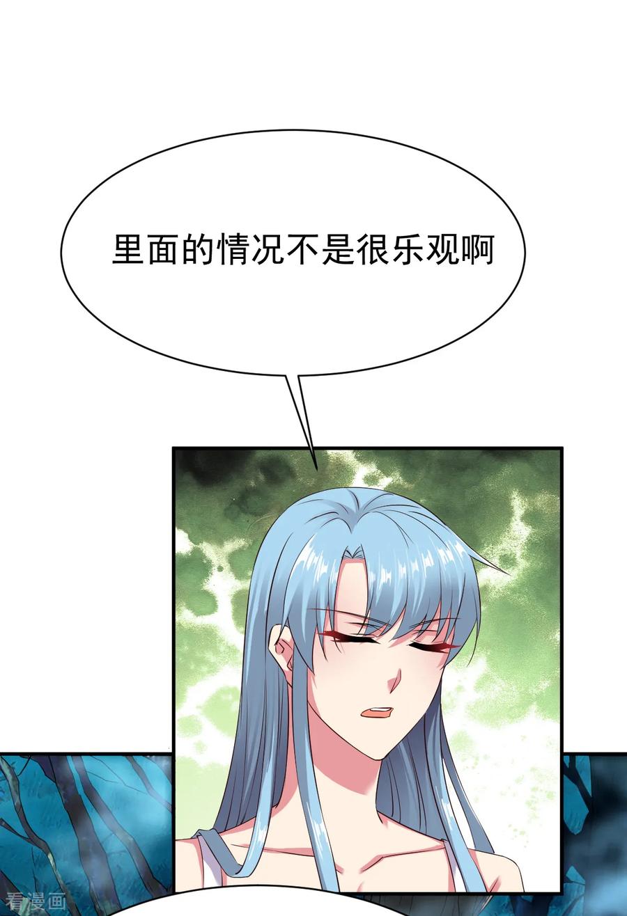 战鼎56话 以毒攻毒