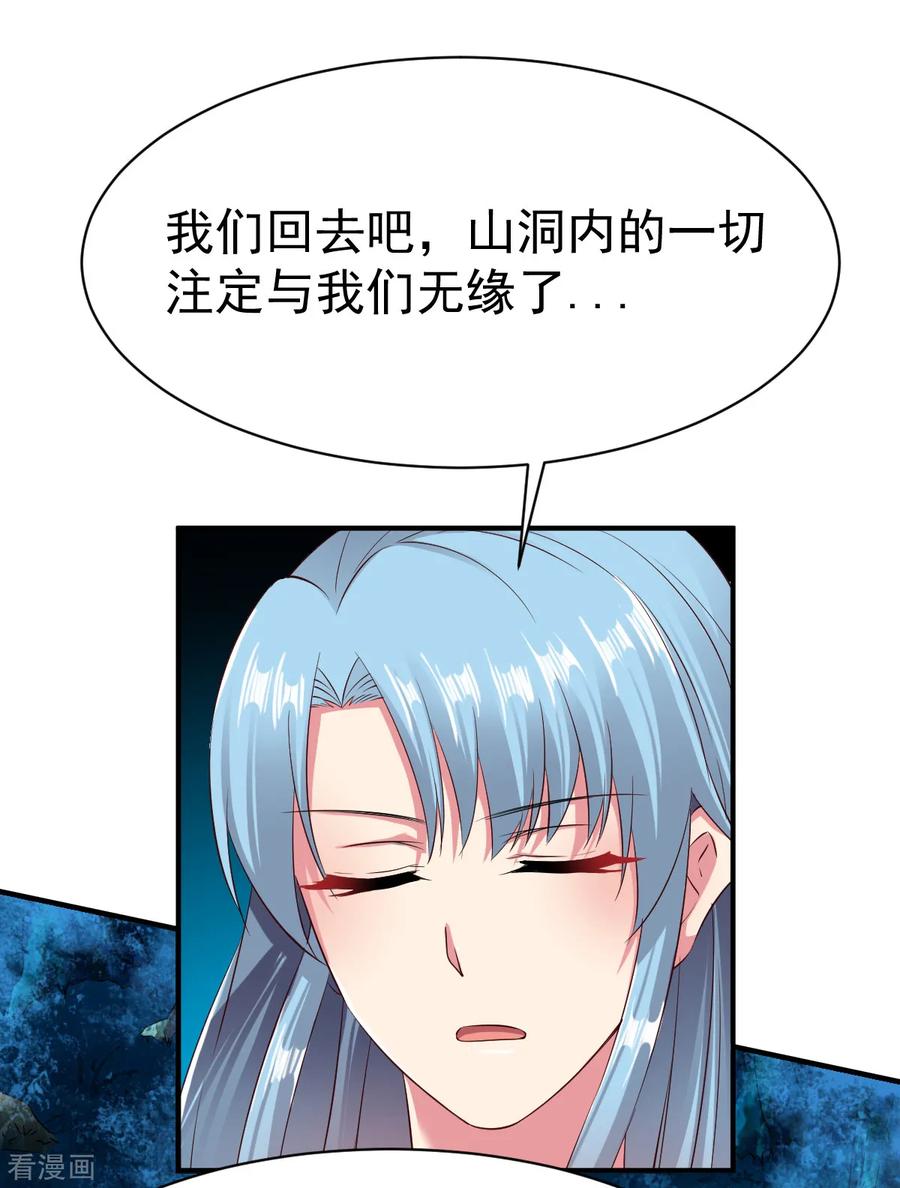 战鼎56话 以毒攻毒