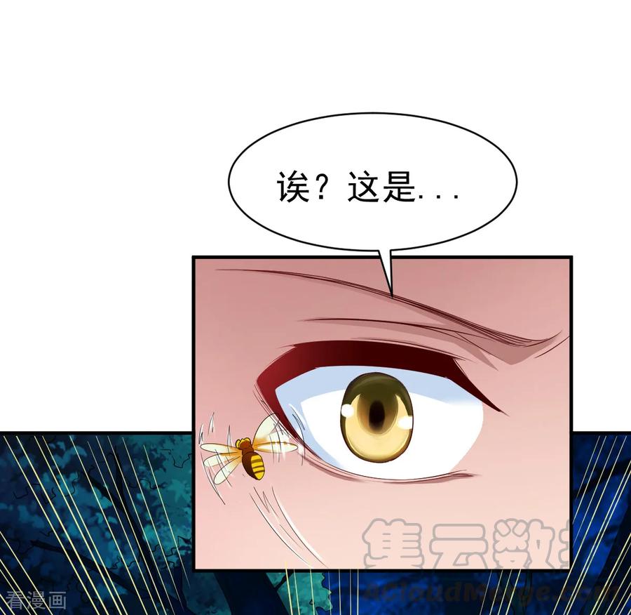 战鼎56话 以毒攻毒