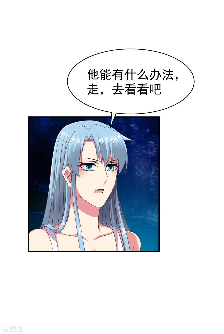 战鼎56话 以毒攻毒
