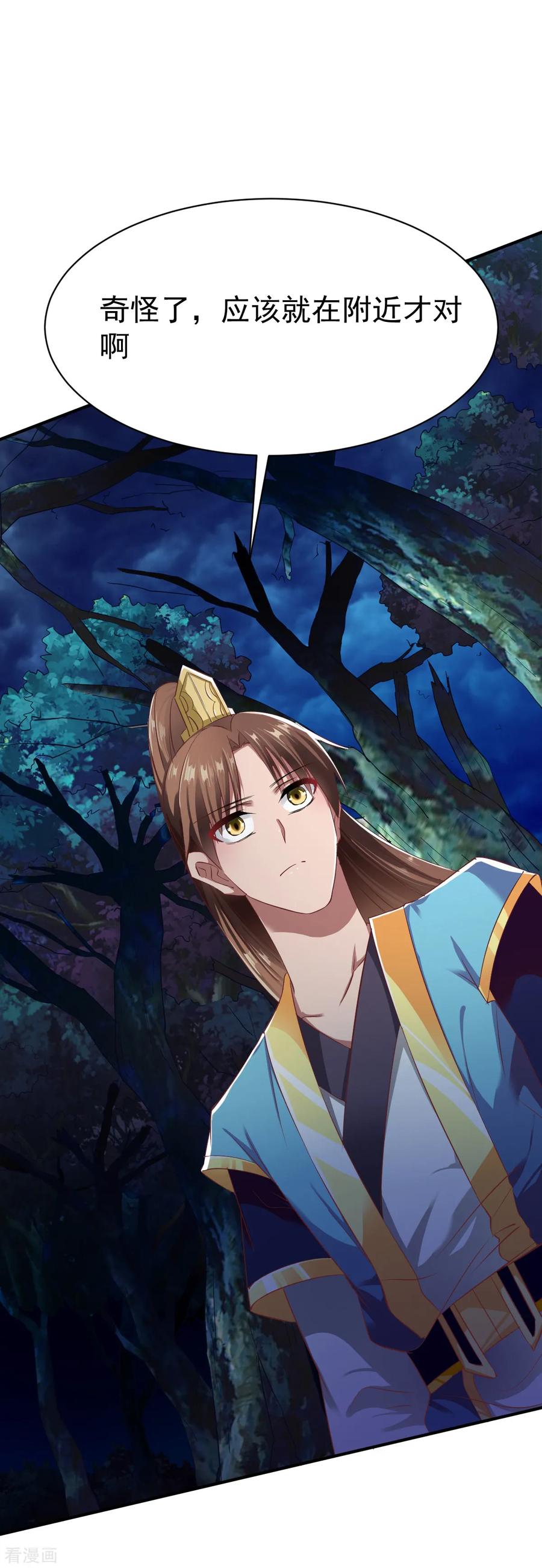 战鼎56话 以毒攻毒