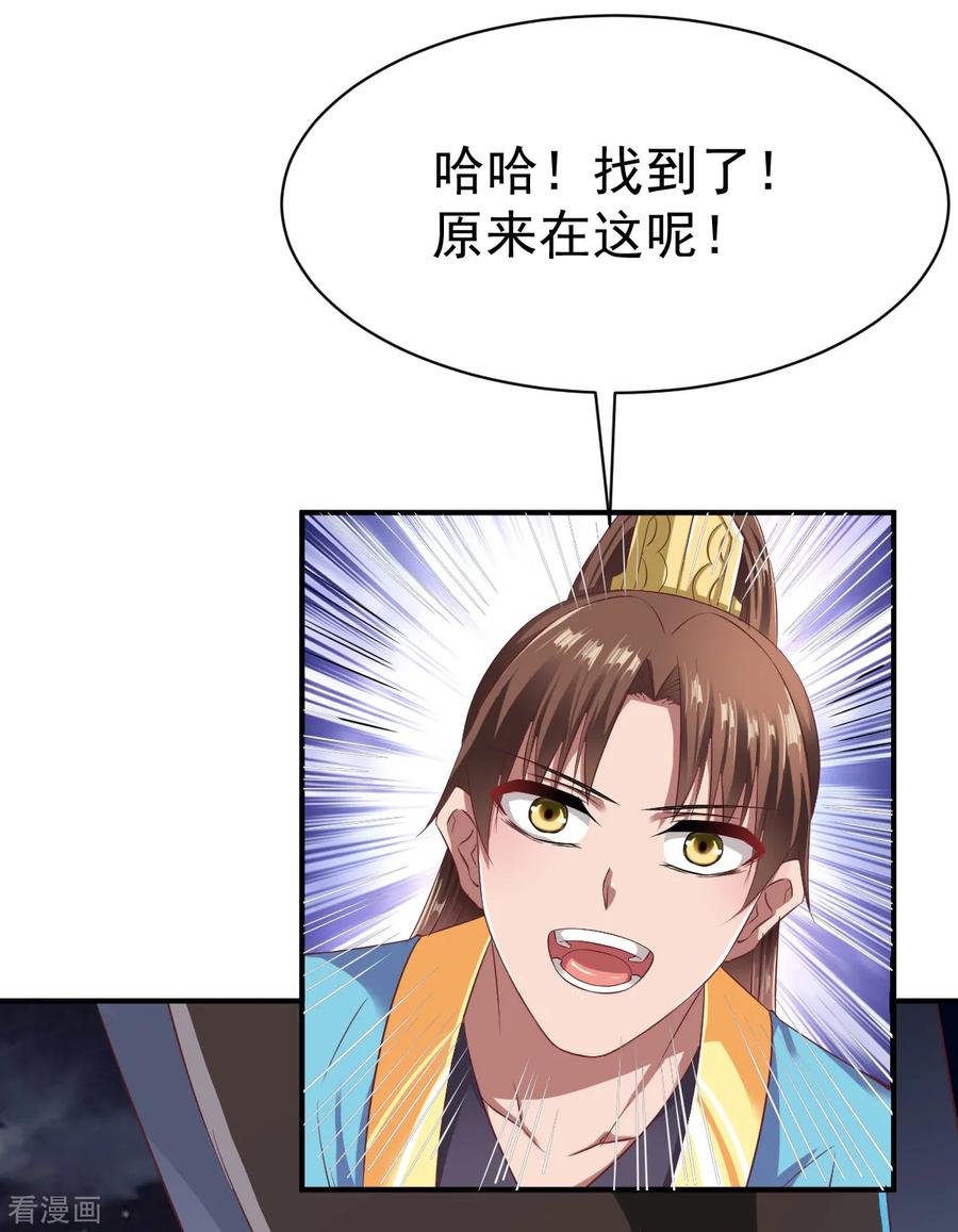 战鼎56话 以毒攻毒