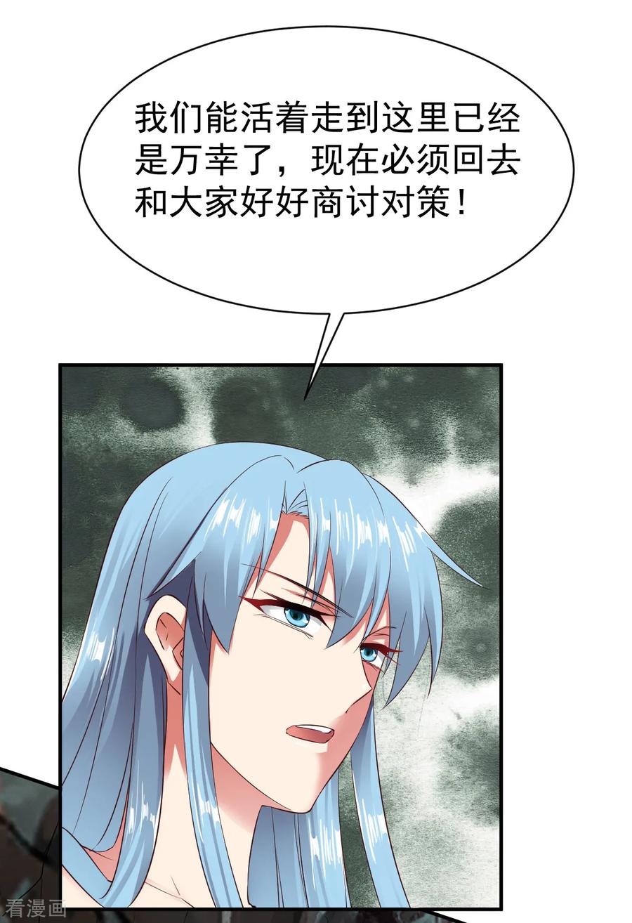 战鼎56话 以毒攻毒