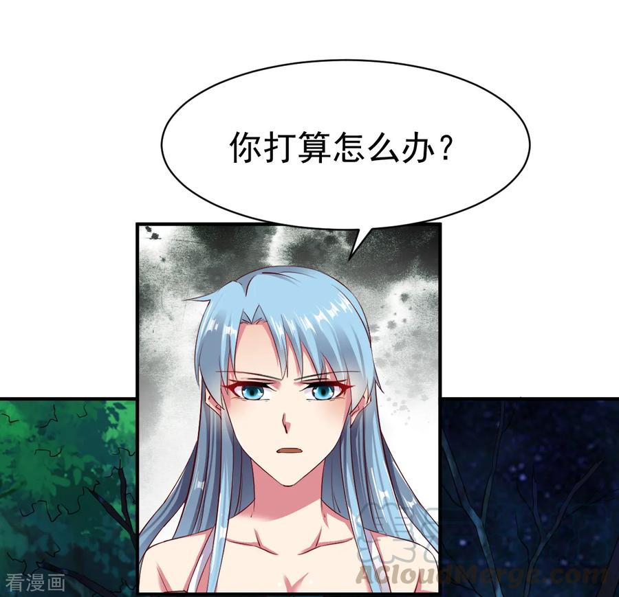 战鼎57话 准备作战