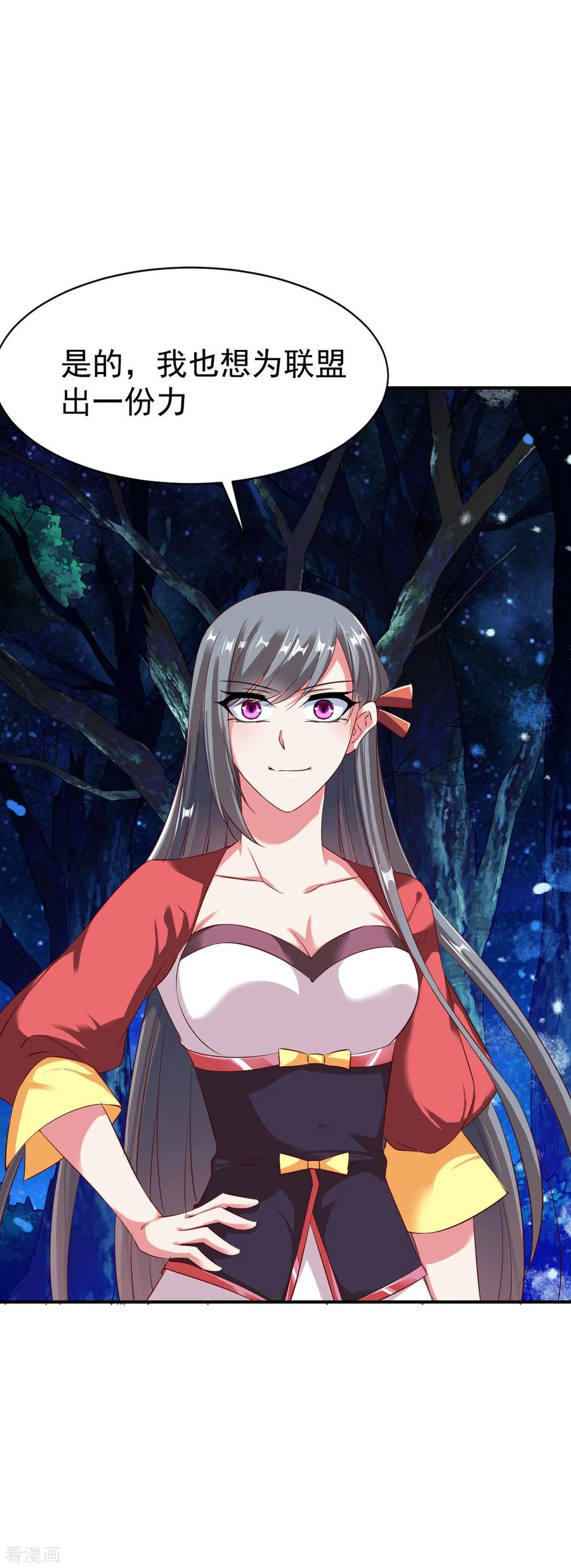 战鼎57话 准备作战