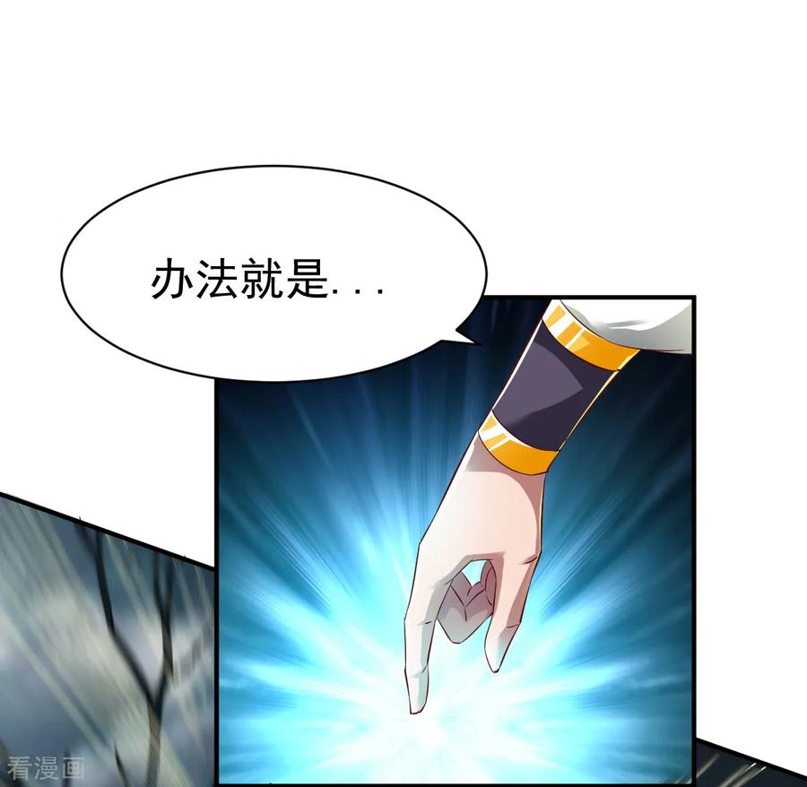 战鼎57话 准备作战