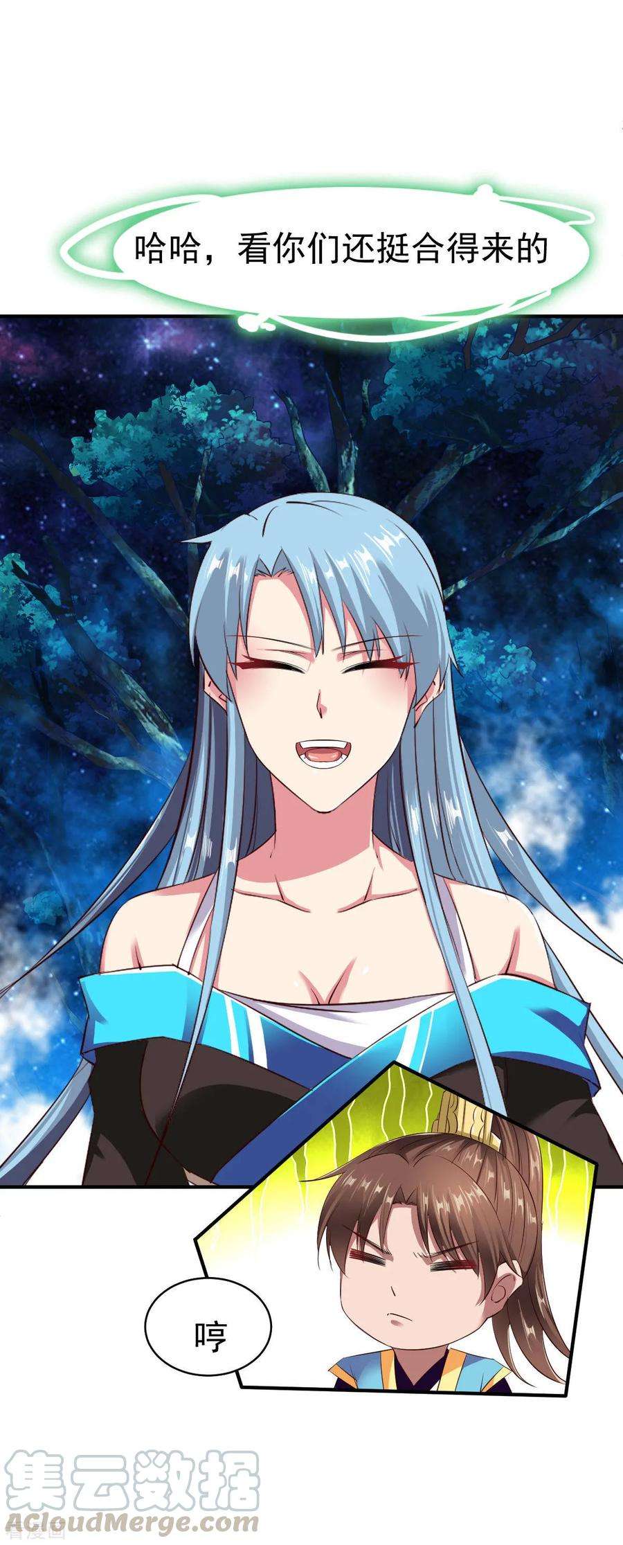 战鼎57话 准备作战