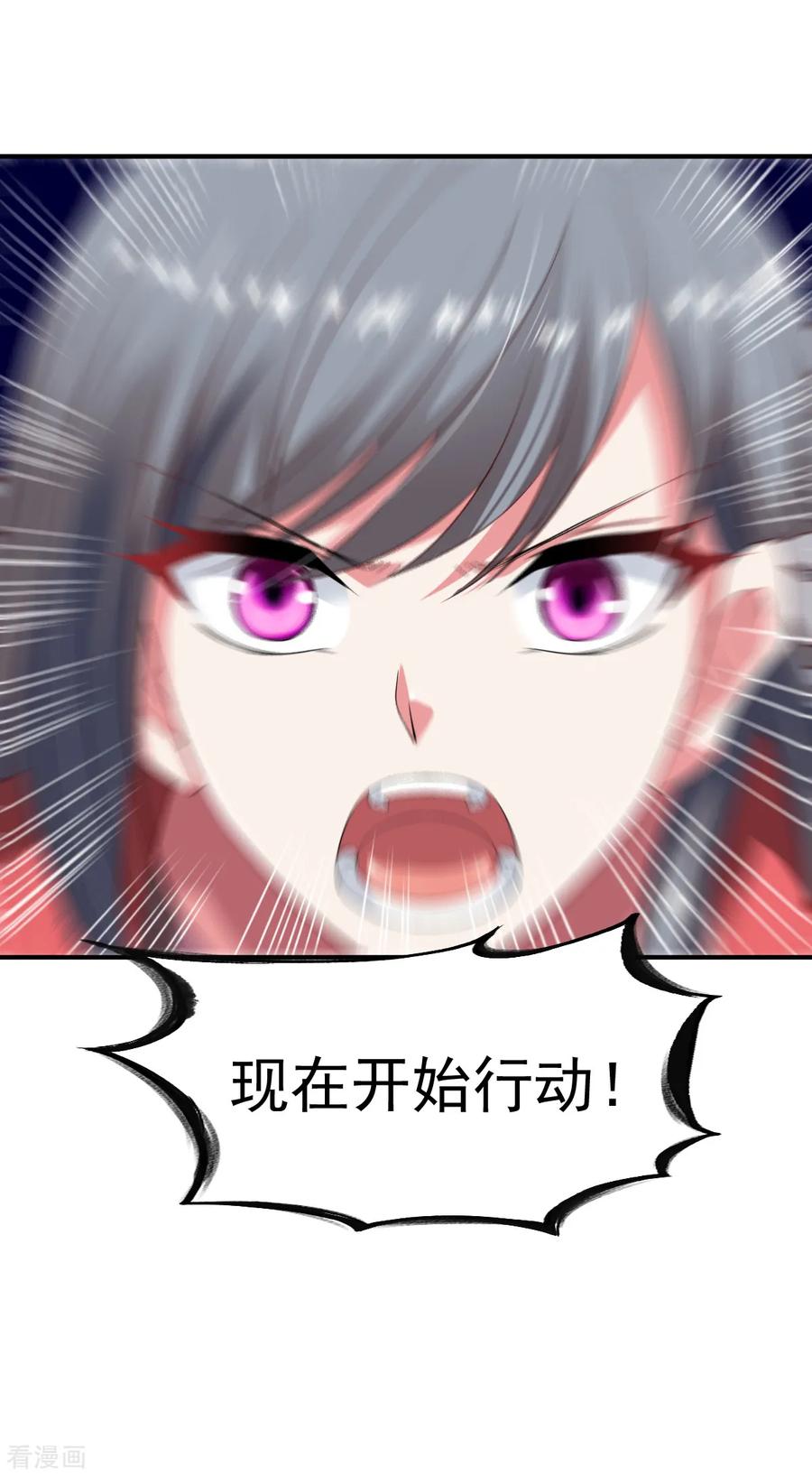 战鼎57话 准备作战