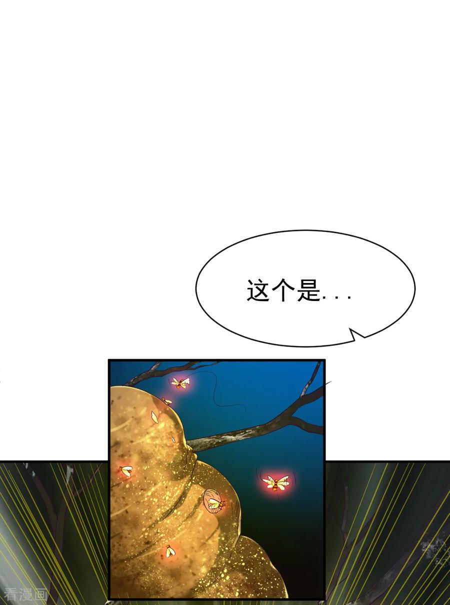 战鼎57话 准备作战