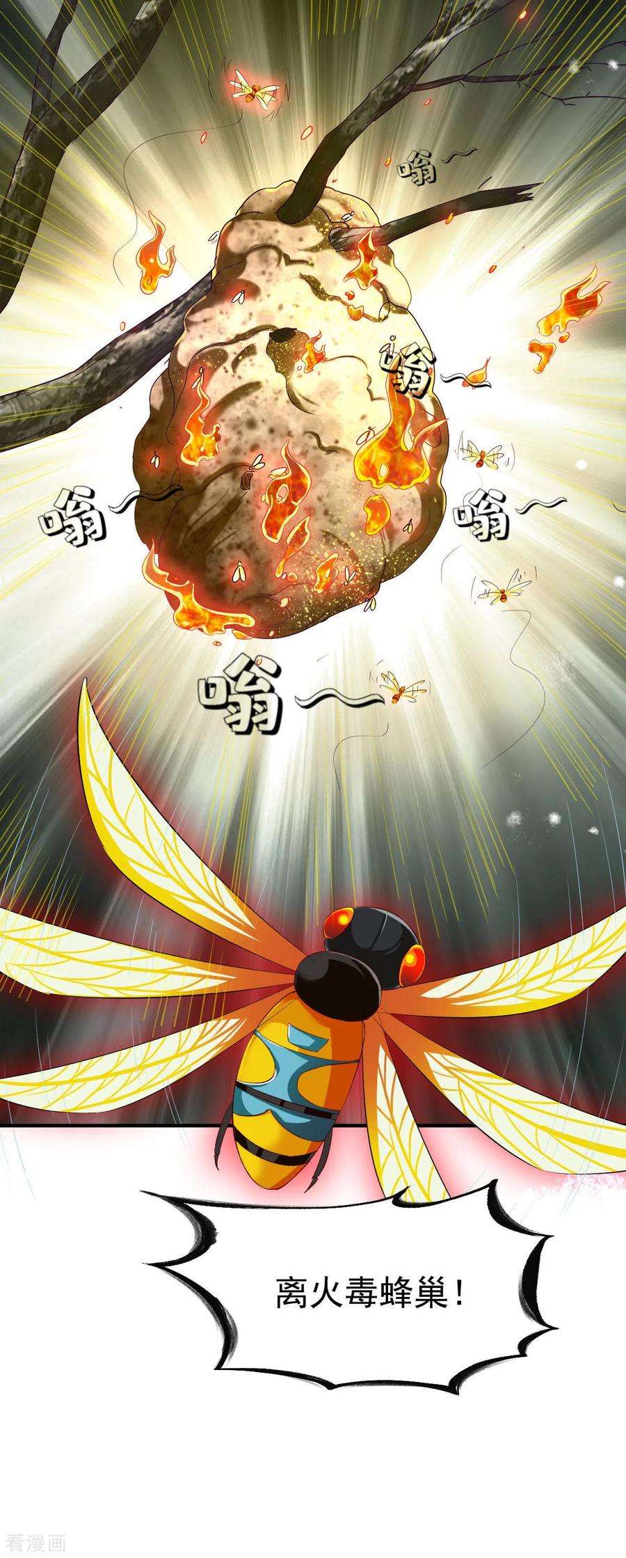 战鼎57话 准备作战