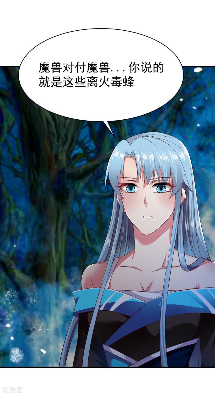 战鼎57话 准备作战