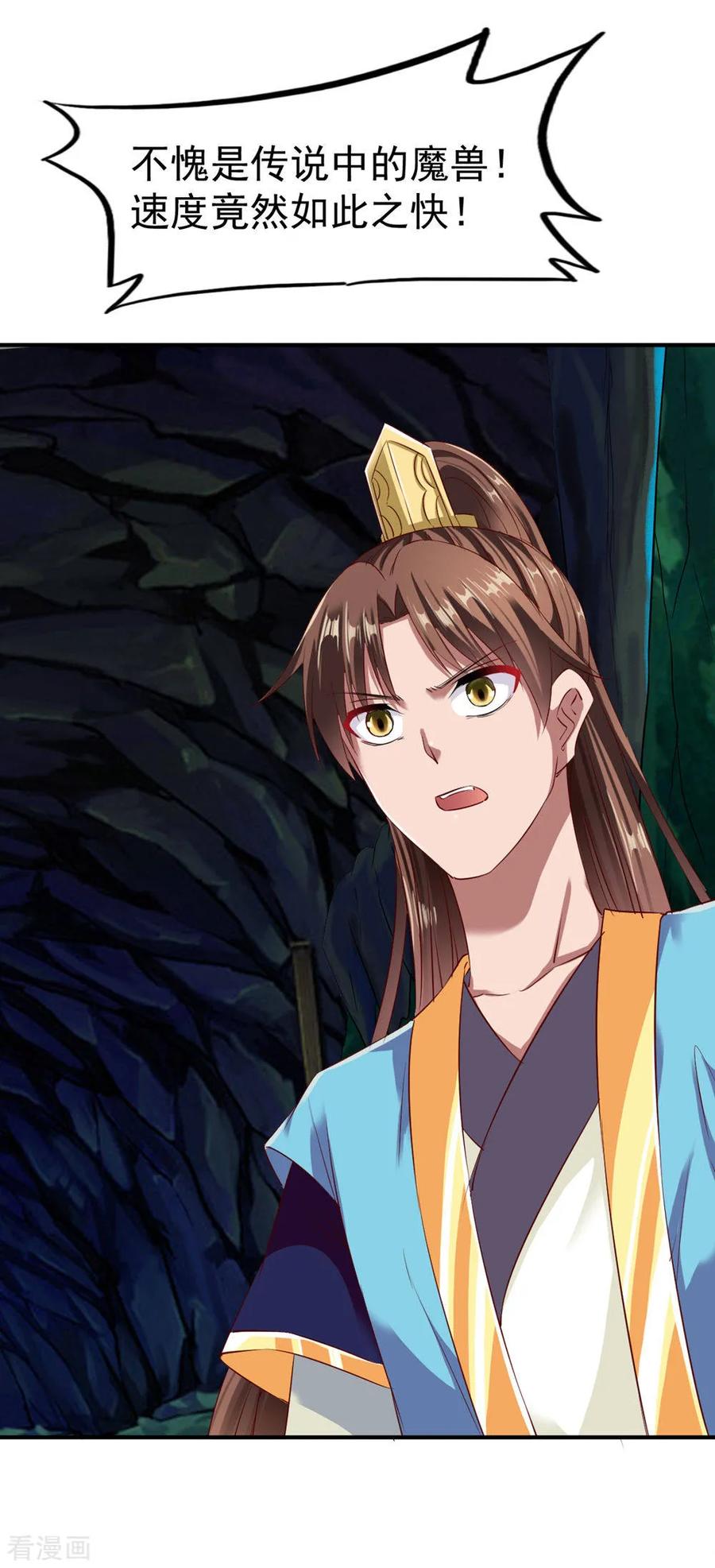 战鼎58话 暗度陈仓
