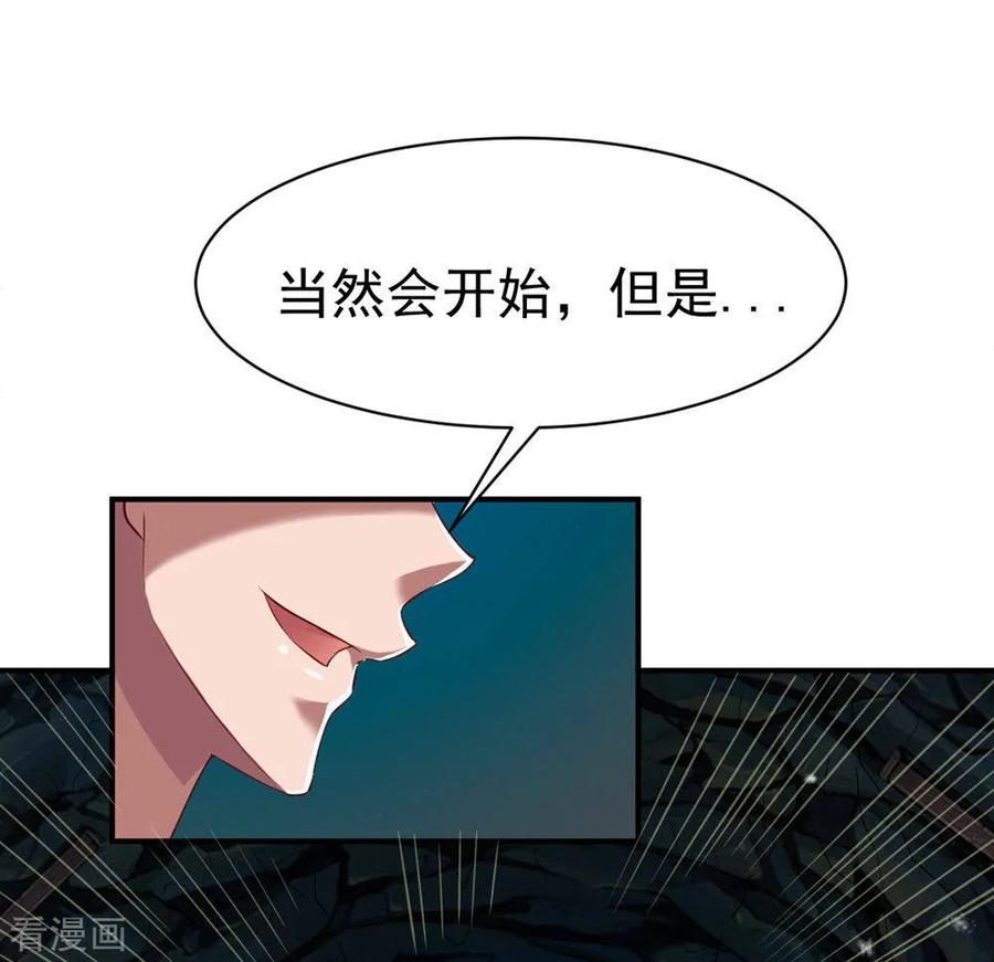 战鼎58话 暗度陈仓