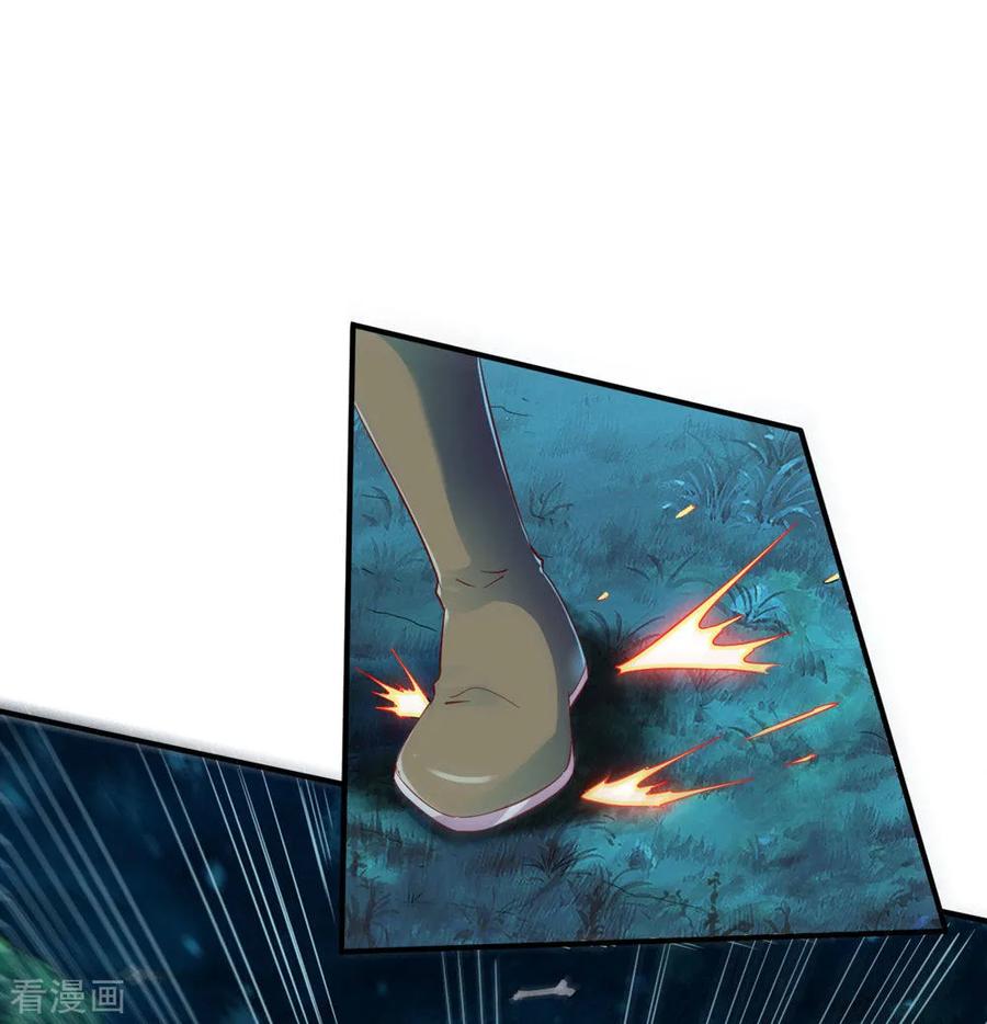 战鼎58话 暗度陈仓