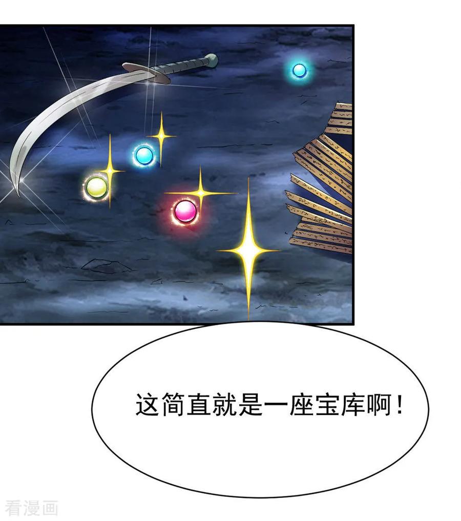 战鼎58话 暗度陈仓