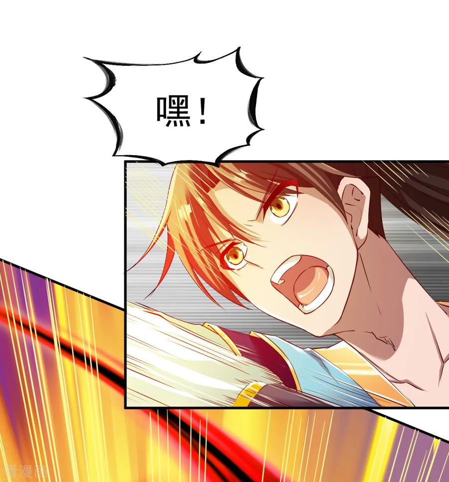 战鼎59话 发怒的狂兽