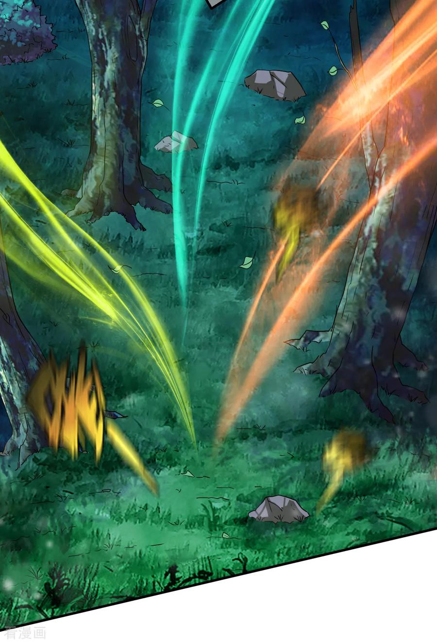 战鼎60话 愤怒的守护兽