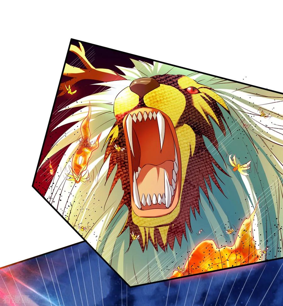 战鼎60话 愤怒的守护兽