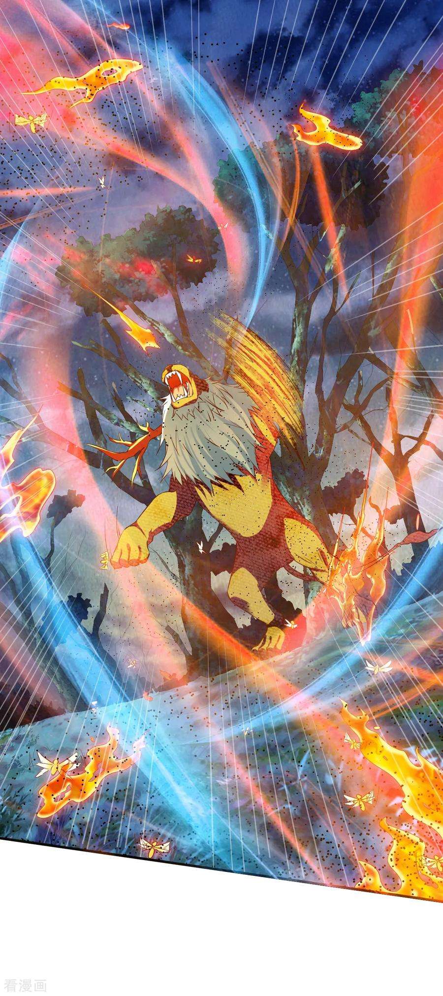 战鼎60话 愤怒的守护兽