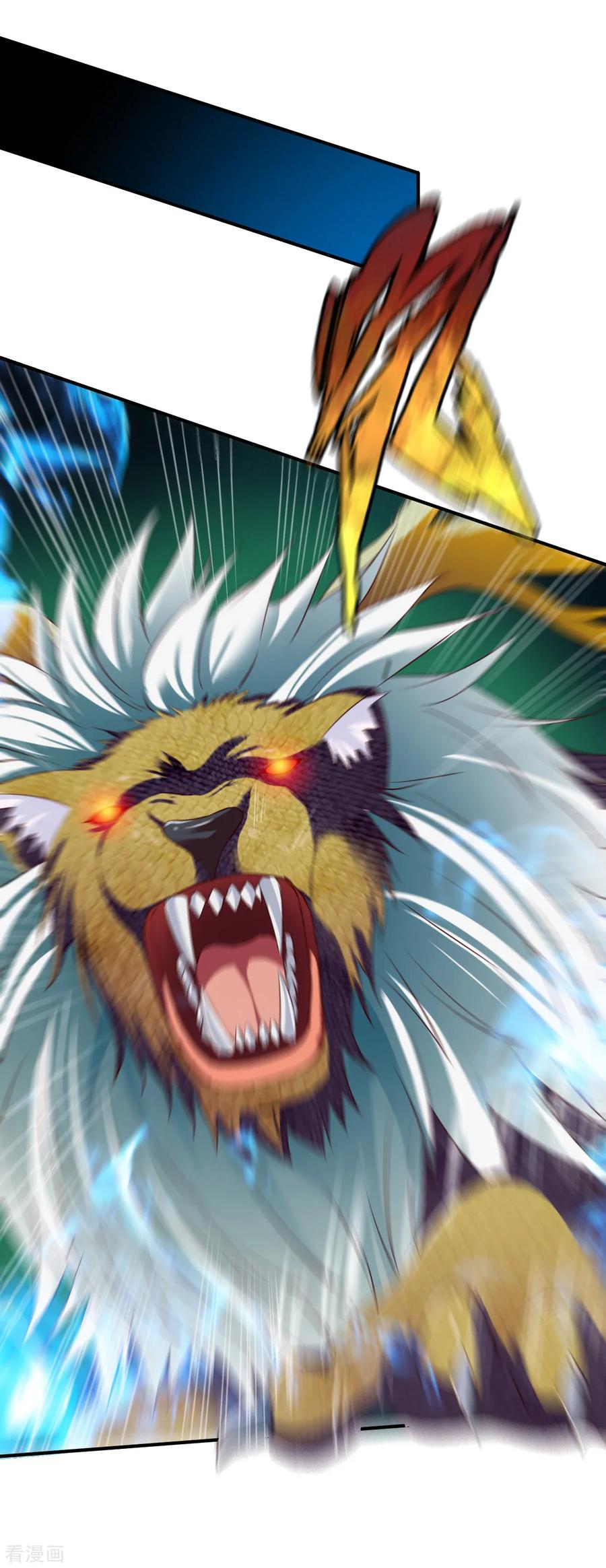 战鼎60话 愤怒的守护兽