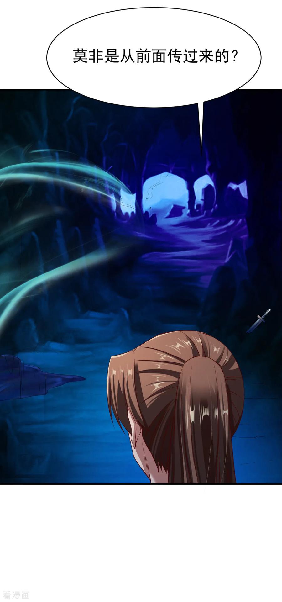 战鼎60话 愤怒的守护兽