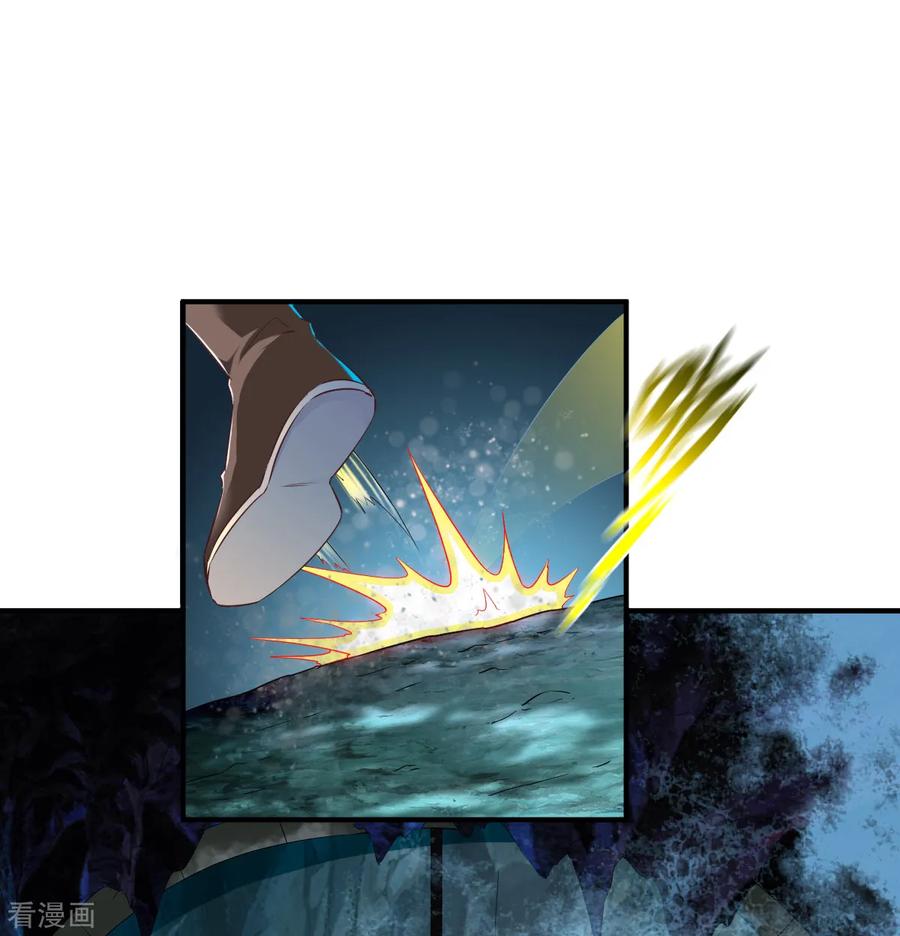 战鼎60话 愤怒的守护兽