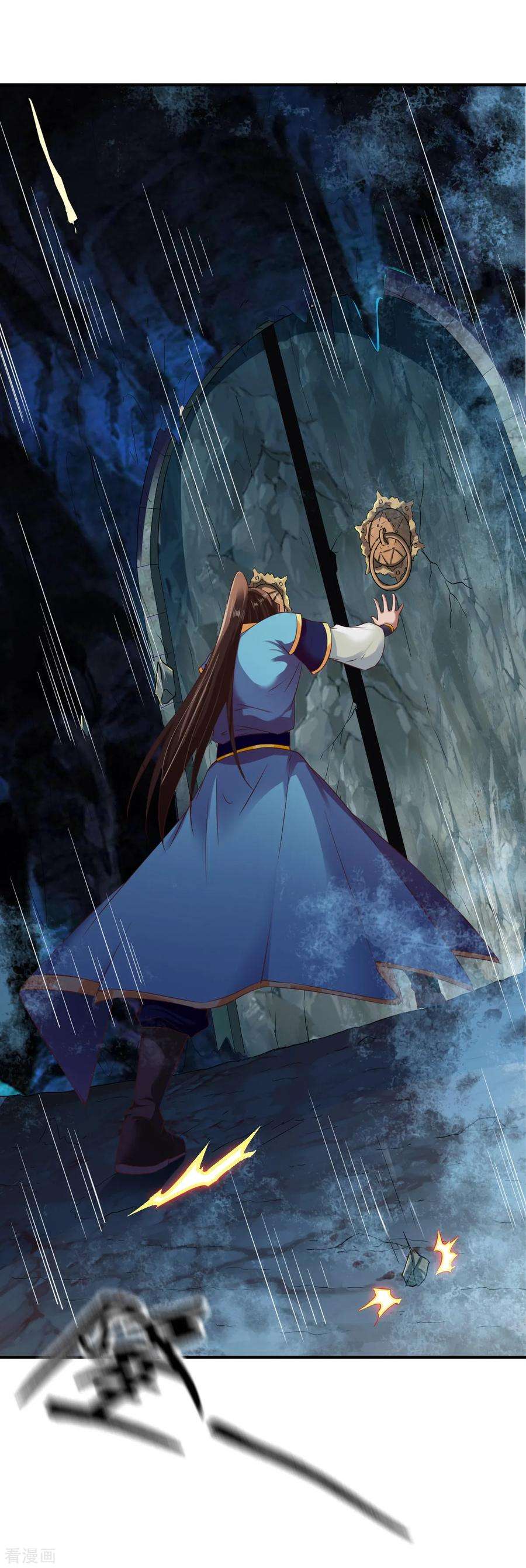 战鼎60话 愤怒的守护兽