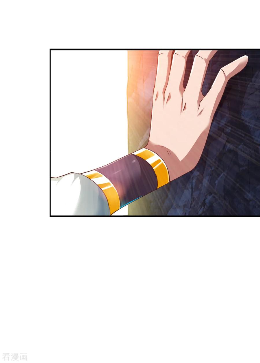 战鼎60话 愤怒的守护兽