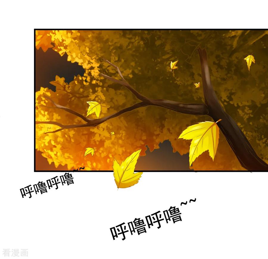 战鼎60话 愤怒的守护兽