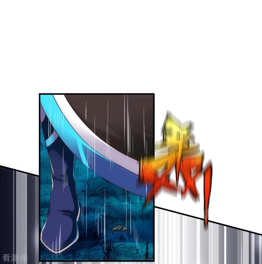 战鼎60话 愤怒的守护兽