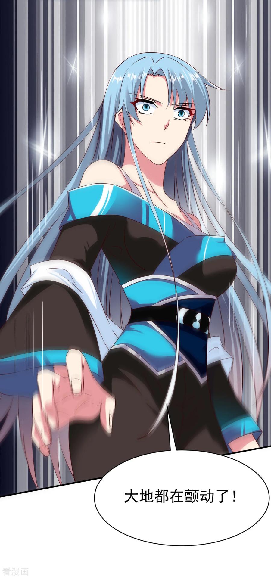 战鼎60话 愤怒的守护兽