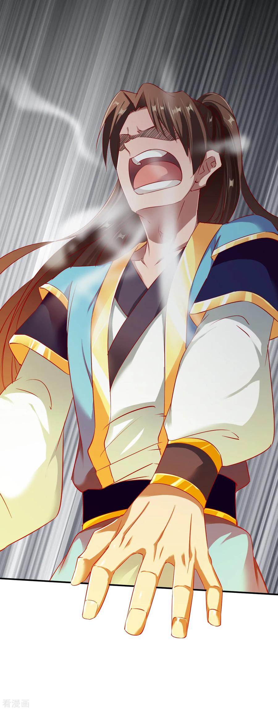 战鼎61话 秘宝