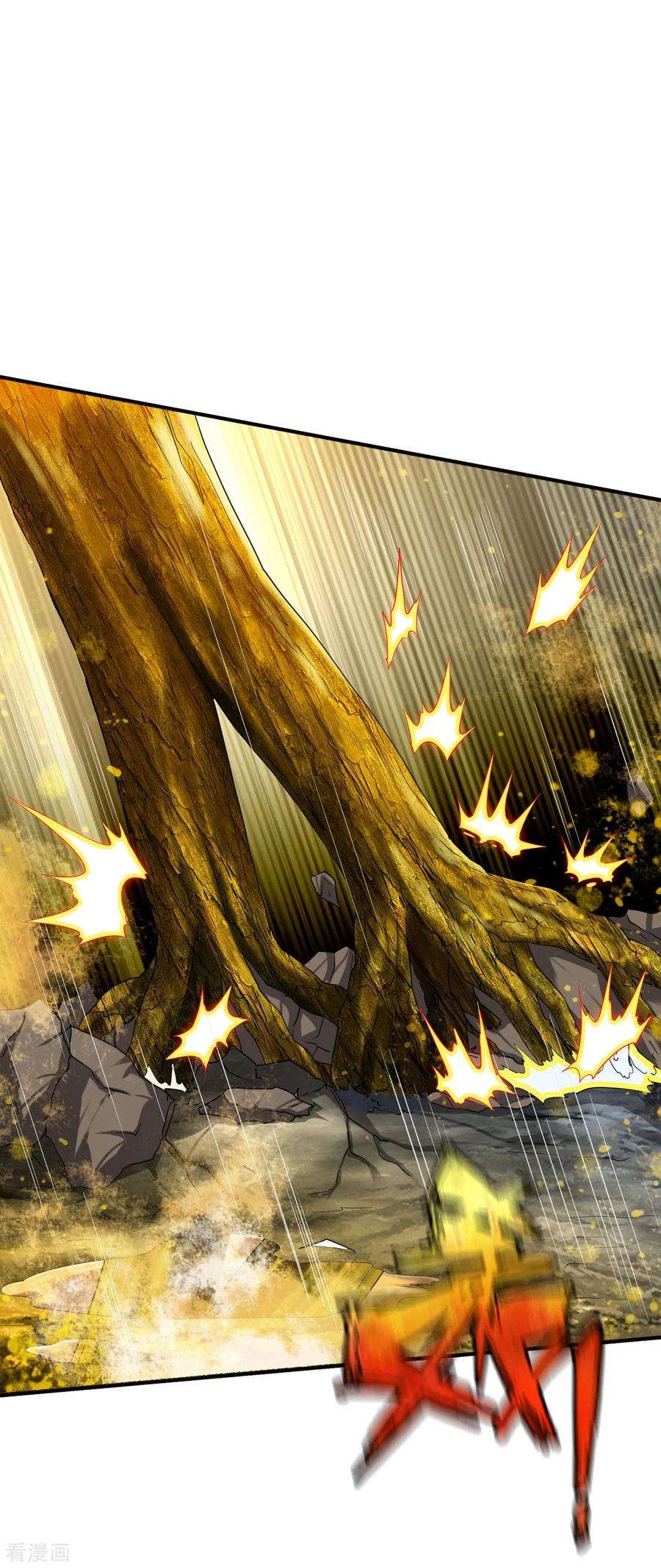 战鼎62话 争分夺秒抢夺宝树