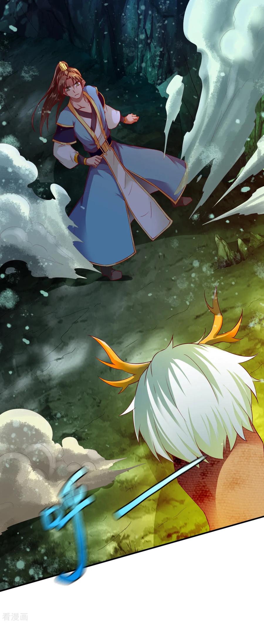 战鼎62话 争分夺秒抢夺宝树