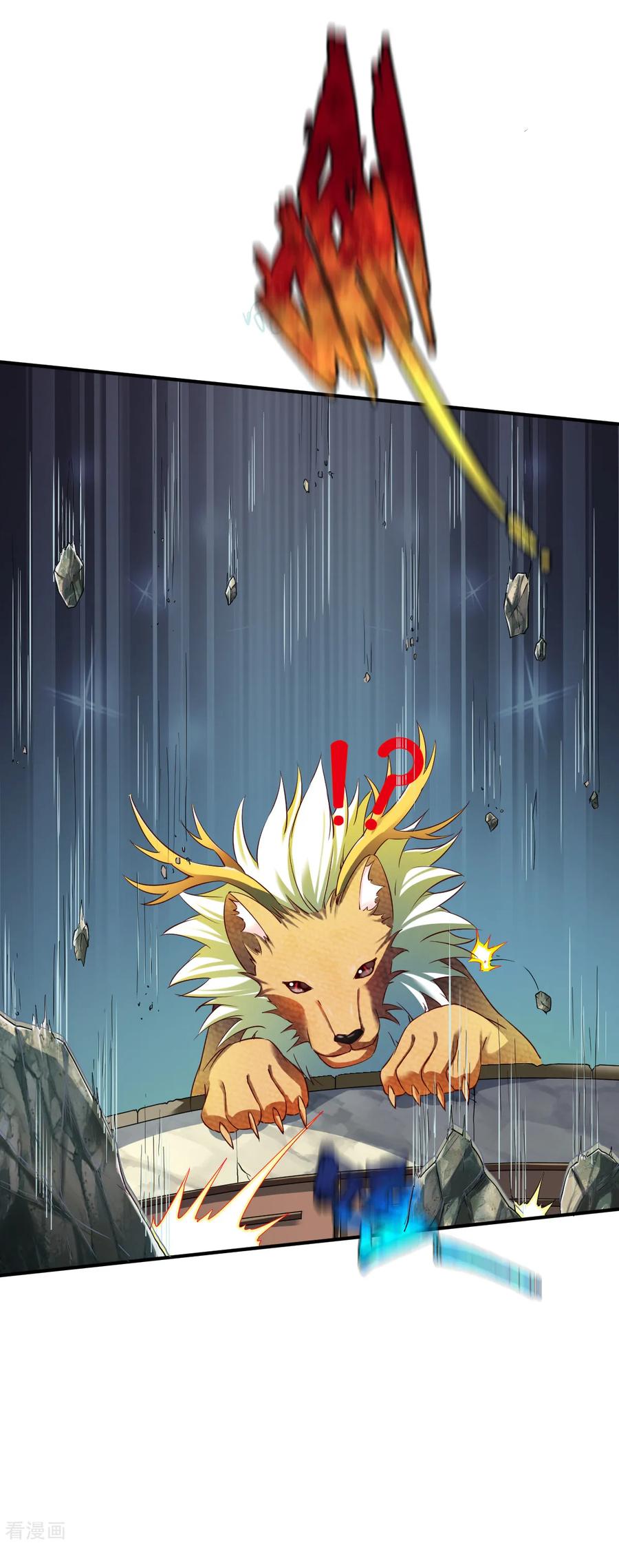 战鼎62话 争分夺秒抢夺宝树