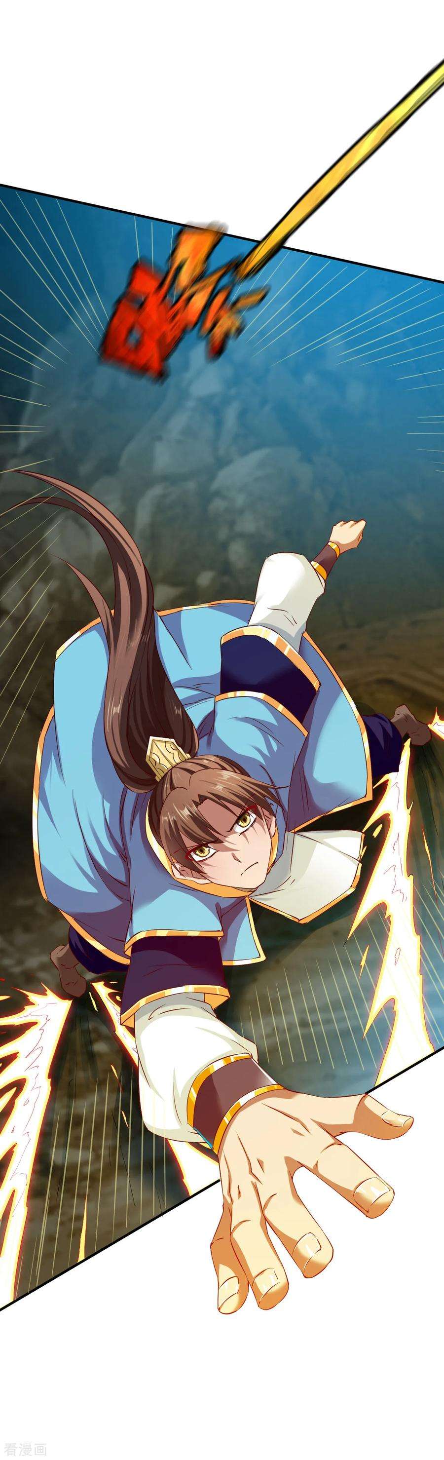 战鼎63话 洞中激战