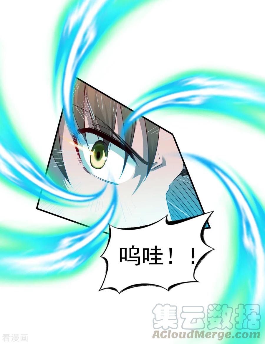 战鼎63话 洞中激战