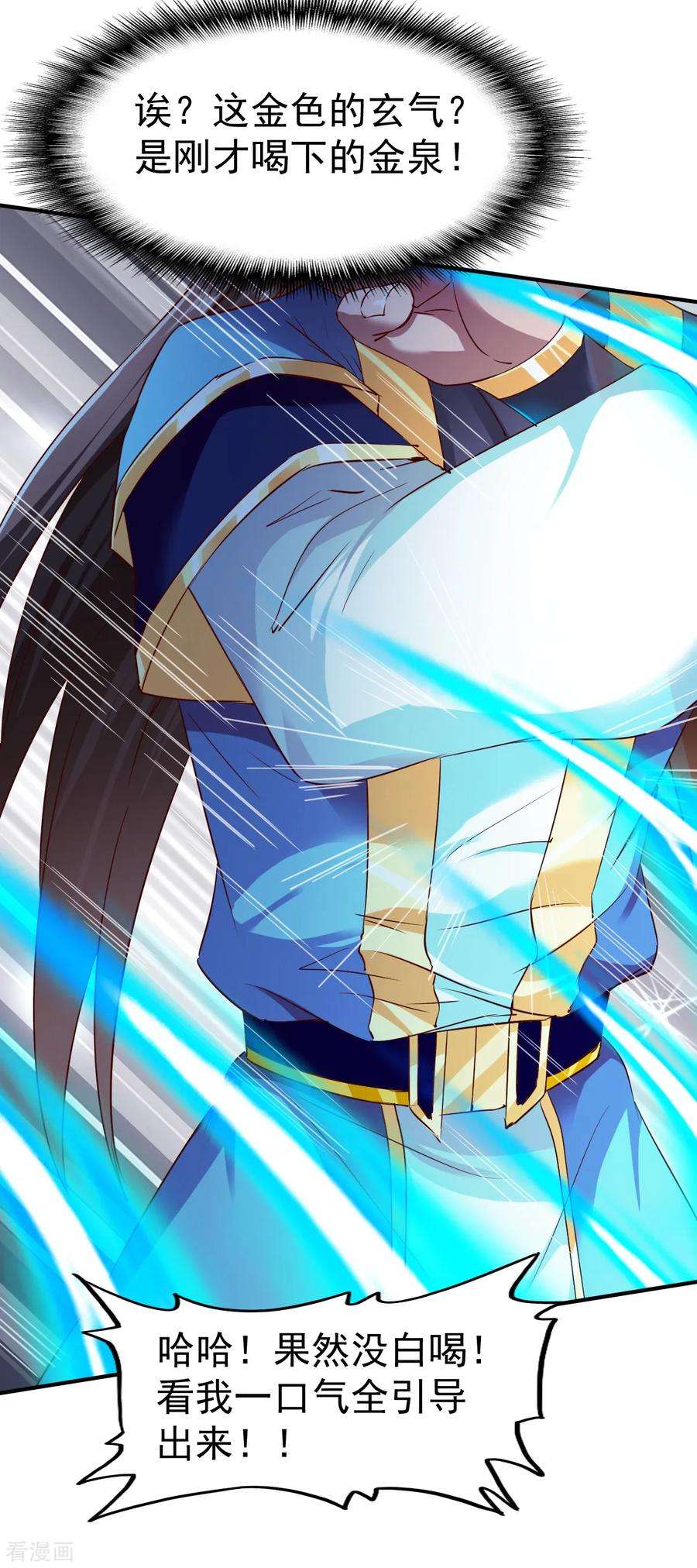 战鼎63话 洞中激战